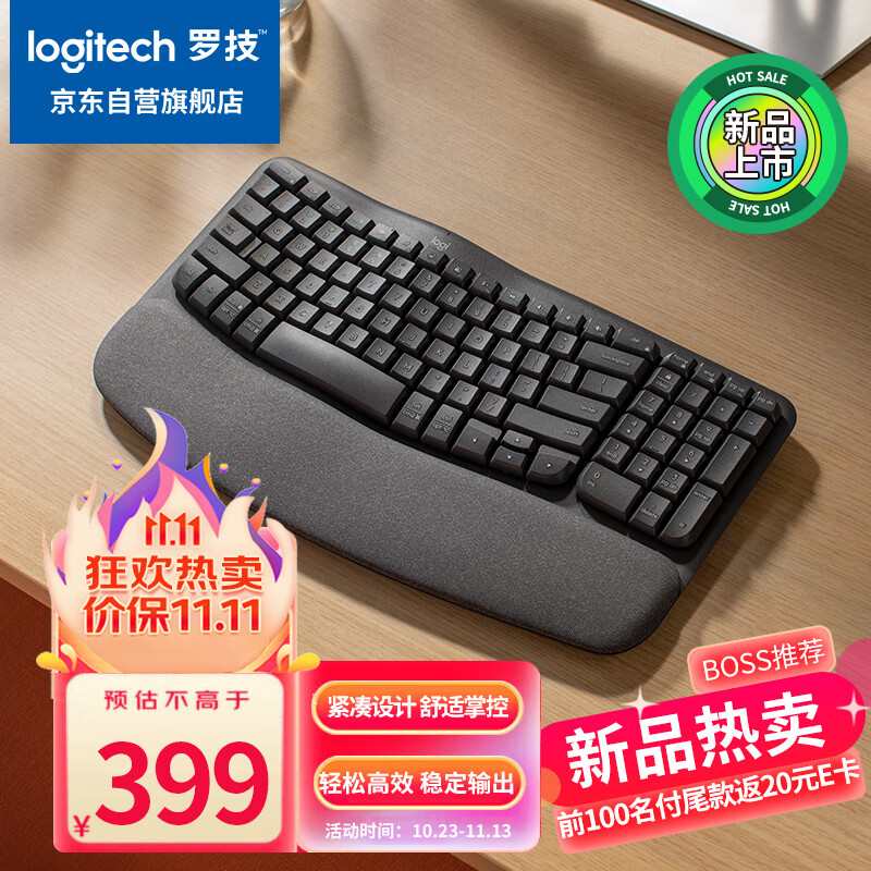 罗技（Logitech）Wave Keys人体工学键盘 +4° 倾角支架 配备软垫与掌托 舒适办公 同时连接3台设备 石墨黑高性价比高么？