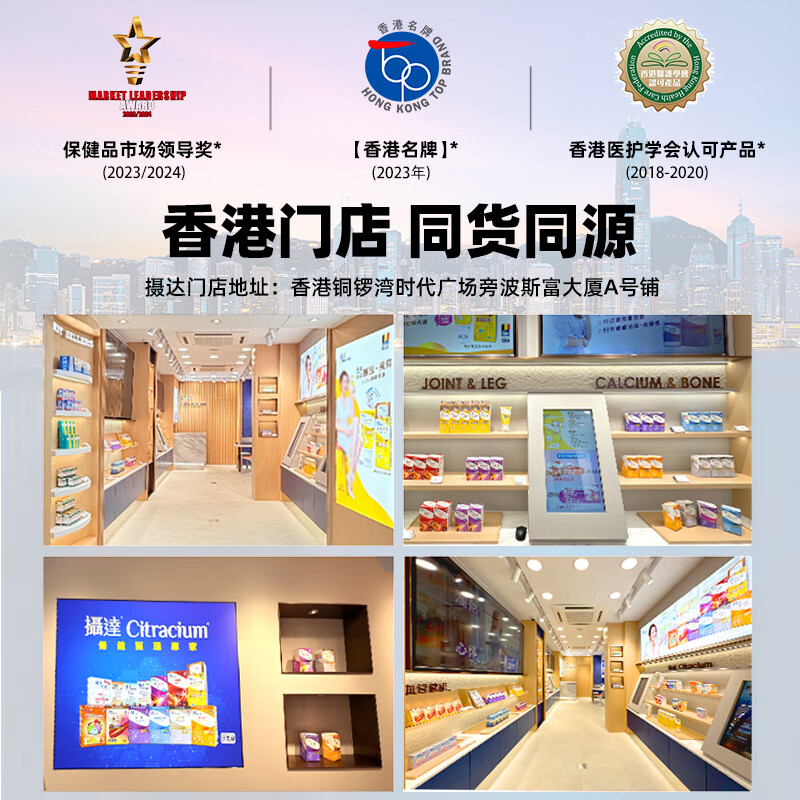 摄达摄达女士钙舒缓更年期困扰骨质疏松润滑关节补充营养美国进口钙片 摄达女士钙  100粒/盒