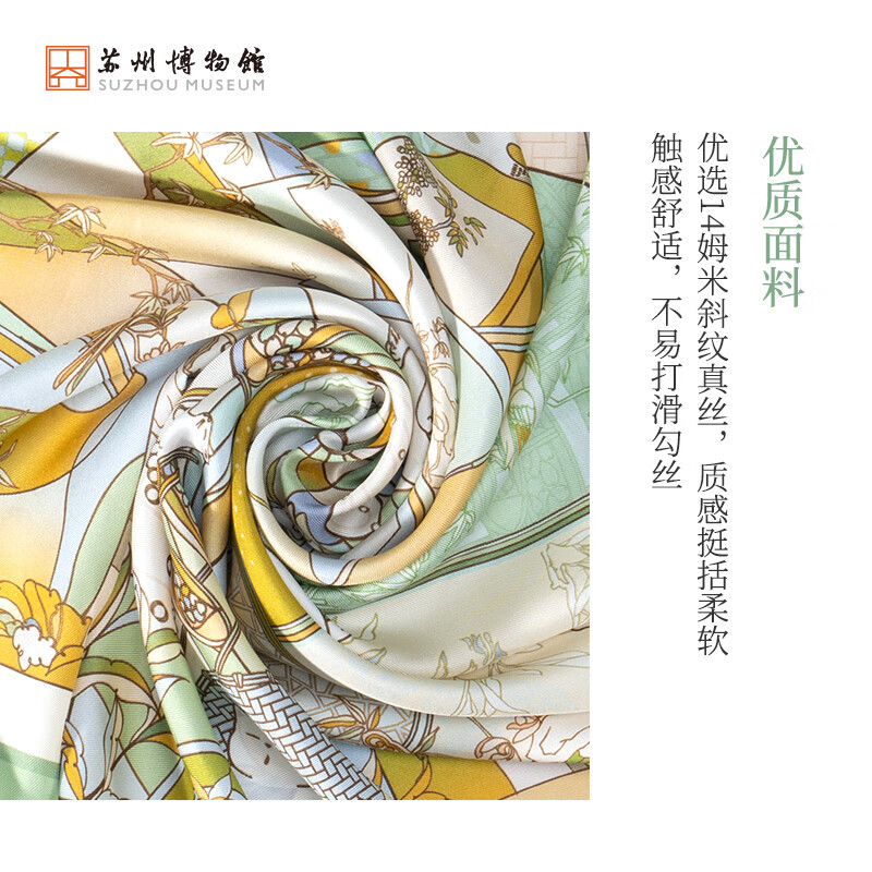 苏州博物馆蚕猫丝巾桑蚕丝领巾真丝方巾气质围脖商务礼盒生日礼物送女朋友 蚕猫丝巾100%桑蚕丝