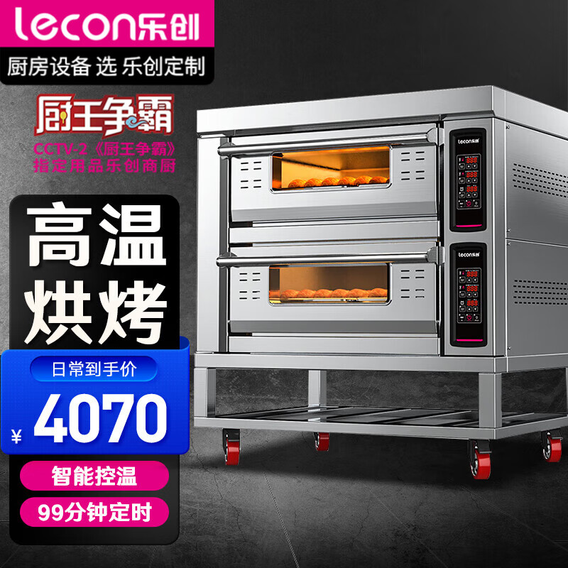 烤箱品牌排行榜前十名(烤箱蒸烤箱一体机十大名牌)