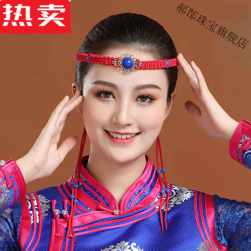 QKX香港潮牌蒙古族頭飾發(fā)帶男女通用少數(shù)民族蒙古舞蹈演出頭帶好看的 紅色