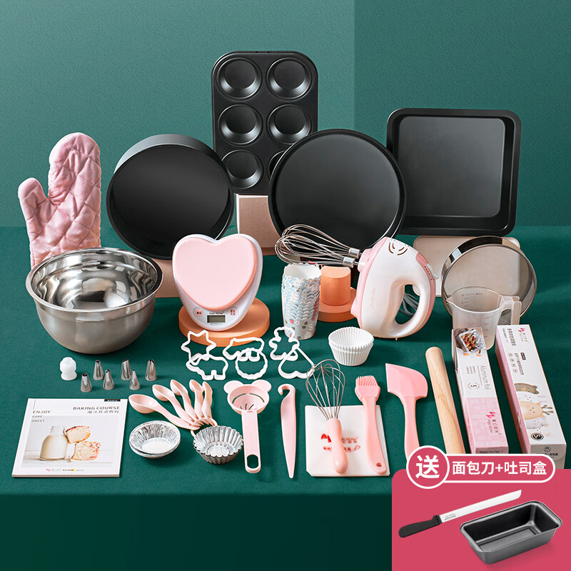 魔幻廚房烘焙工具套裝烤箱用品DIY模具餅干披薩蛋撻烤盤 套裝含電子秤含電動打蛋器 12以上