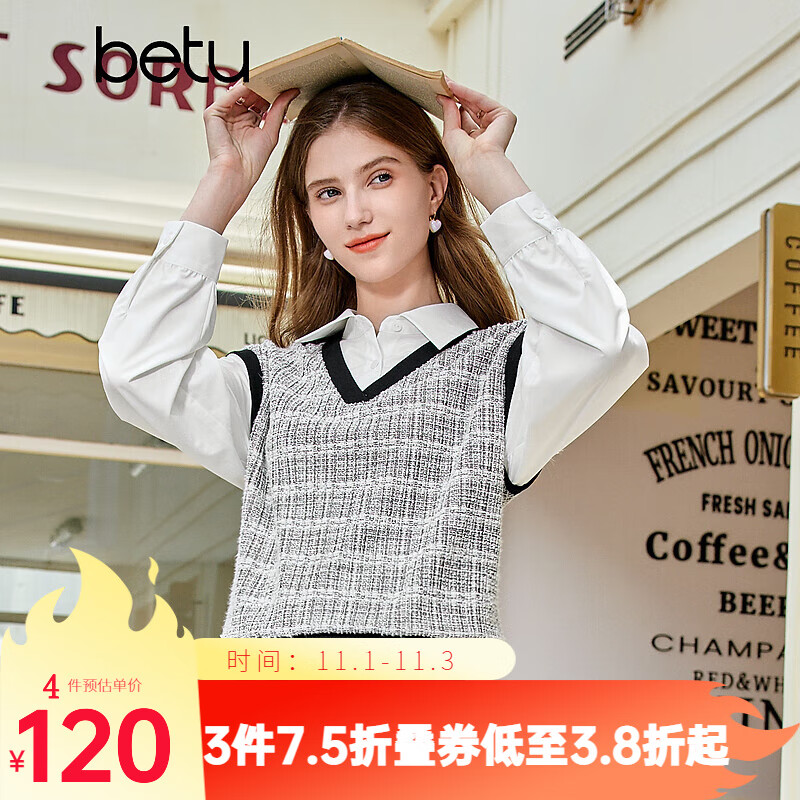 百图betu女装2023秋新款卫衣学院小香风假两件长袖针织卫衣女2309T39 米白 L怎么样,好用不?