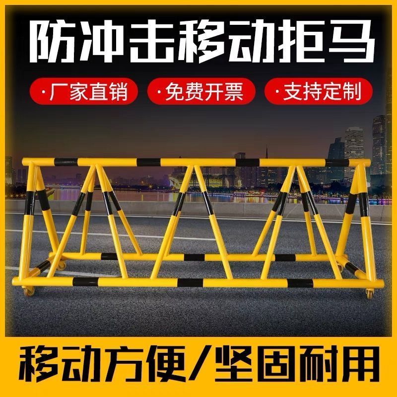 学校幼儿园门口带刺拒马移动路障防撞防冲撞设施安全加油站隔离栏 1米