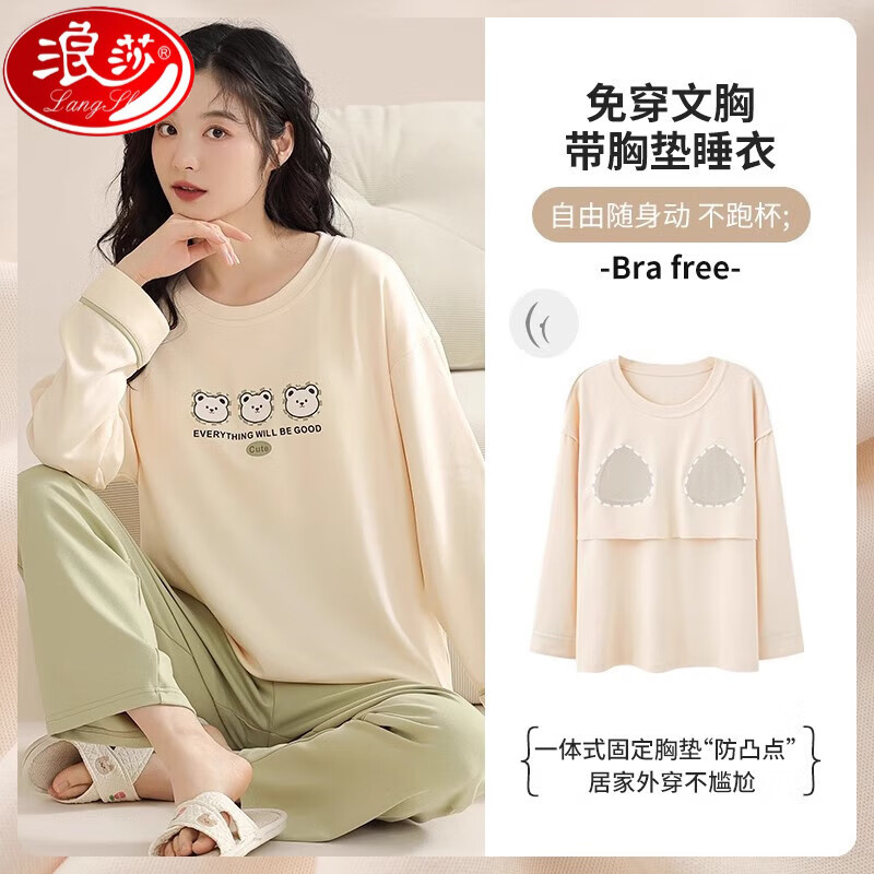 窈窕淑女主图-四季可穿 m适合体重80120斤