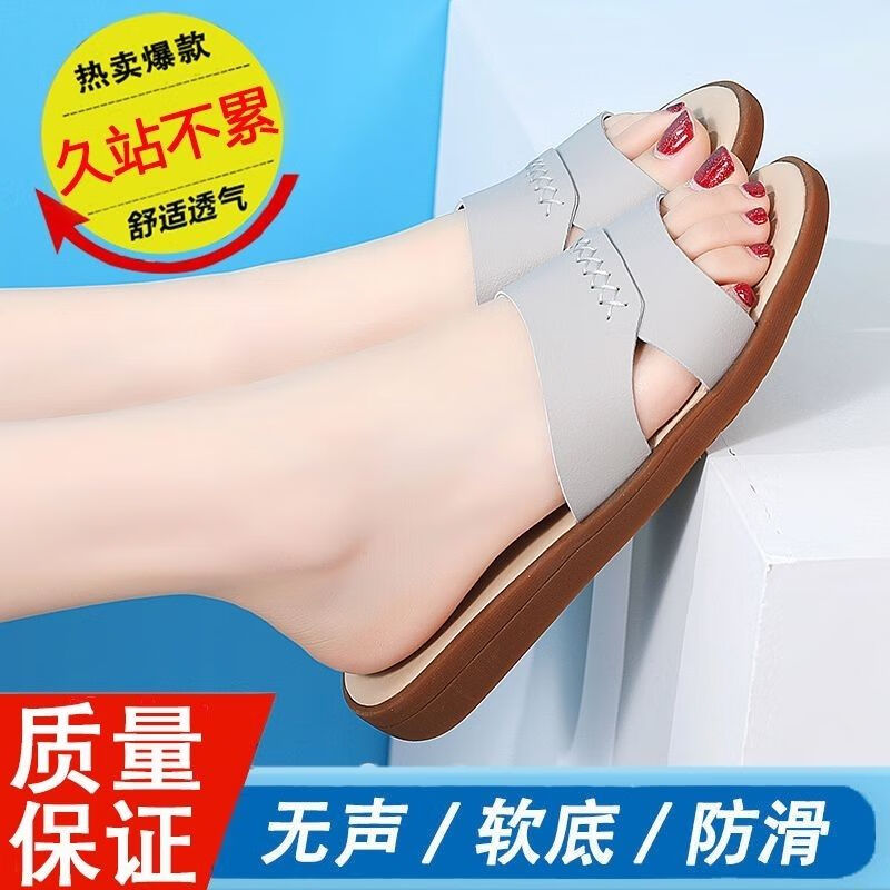 金盈姿真软皮拖鞋女夏新款牛筋底凉拖女款中年平底防滑外穿软底拖鞋 主图款 35