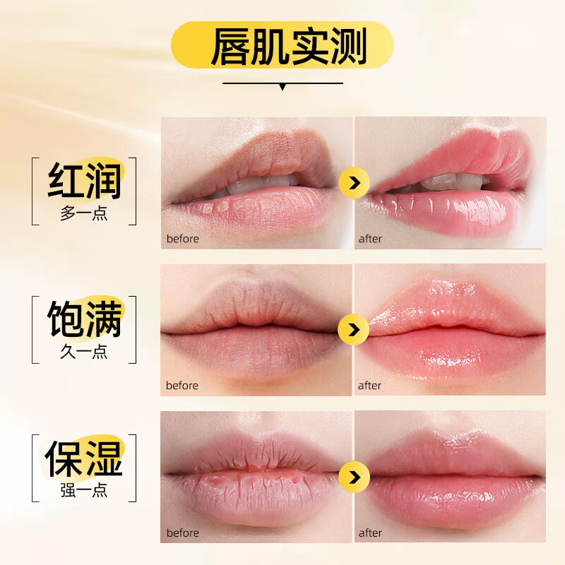 佩耶巴(PAYERBACH) 胡萝卜素变色口红不易沾杯不易掉色变色唇膏保湿滋润补水防干裂 红樱桃+淡番茄