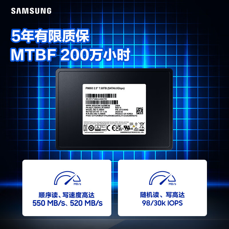 三星（SAMSUNG）7.68TB 企业级SSD固态硬盘 SATA3.0接口 PM893（MZ-7L37T600/MZ7L37T6HBLA-00W07）