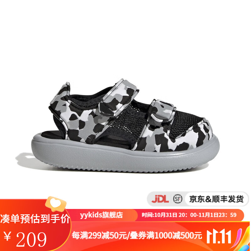 adidasyykids 阿迪达斯年夏季新款男儿童儿童休闲运动凉鞋 GZ1311 24怎么看?