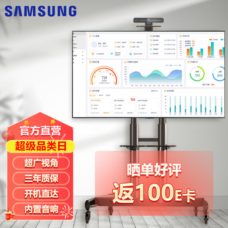 三星（SAMSUNG）65英寸窄边4K显示器视频会议显示器串口控制显示屏监视器开机无广告非智能4k屏