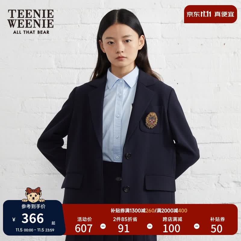 Teenie Weenie小熊西装外套小个子学院风气质女秋TTJK221201P 藏青色 160/S怎么看?