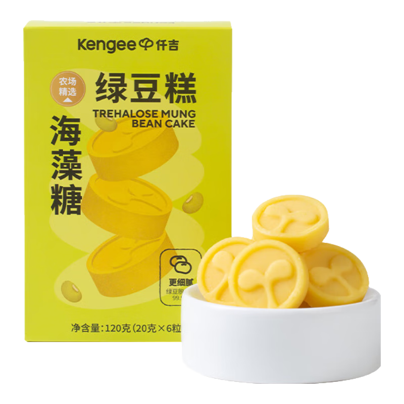 仟吉海藻糖绿豆糕 老式传统糕点 武汉特产 伴手礼零食下午茶 360g 海藻糖绿豆糕*3盒