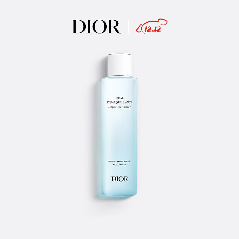迪奥（DIOR）净澈卸妆水200ml 轻松卸妆温和不刺激  生日礼物送女友