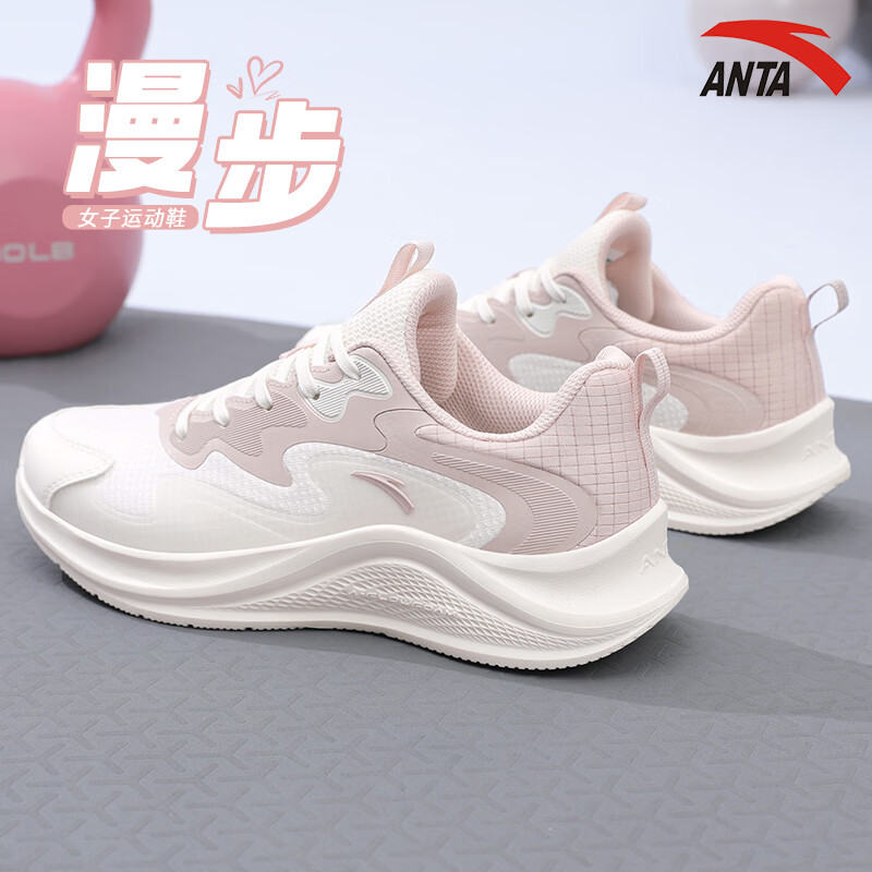 安踏(anta)星云丨女鞋运动鞋春夏季轻质软底网面透气跑步鞋休闲鞋女