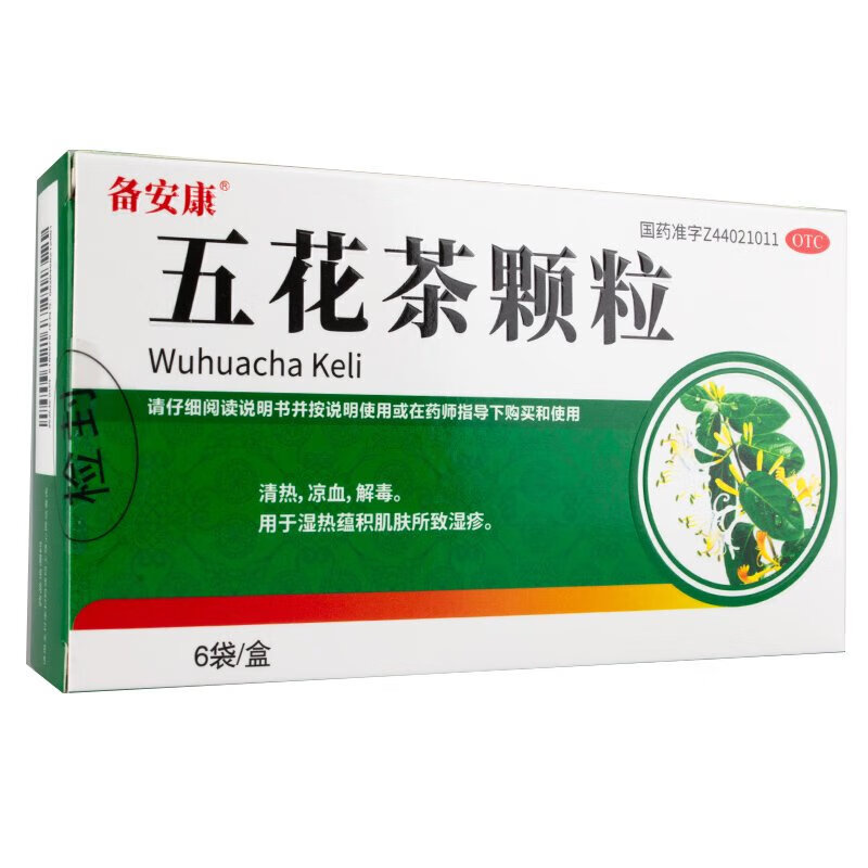 新峰 备安康 五花茶颗粒 10g*6袋 清热凉血解毒湿疹 1盒装