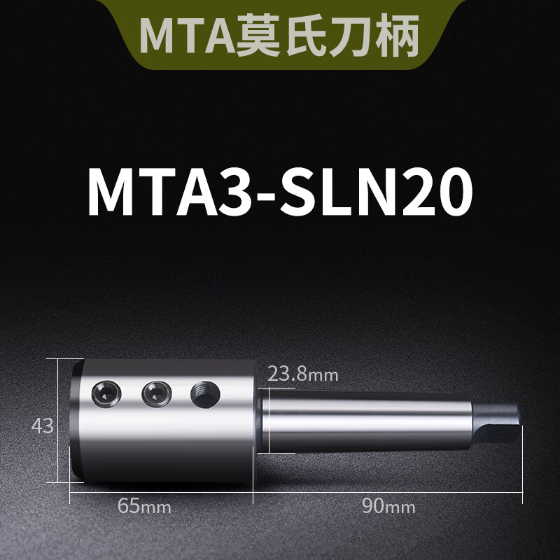 blue ring钻套锥柄中间套 u钻侧固式刀柄bt40/30/50莫氏锥柄车床/加工