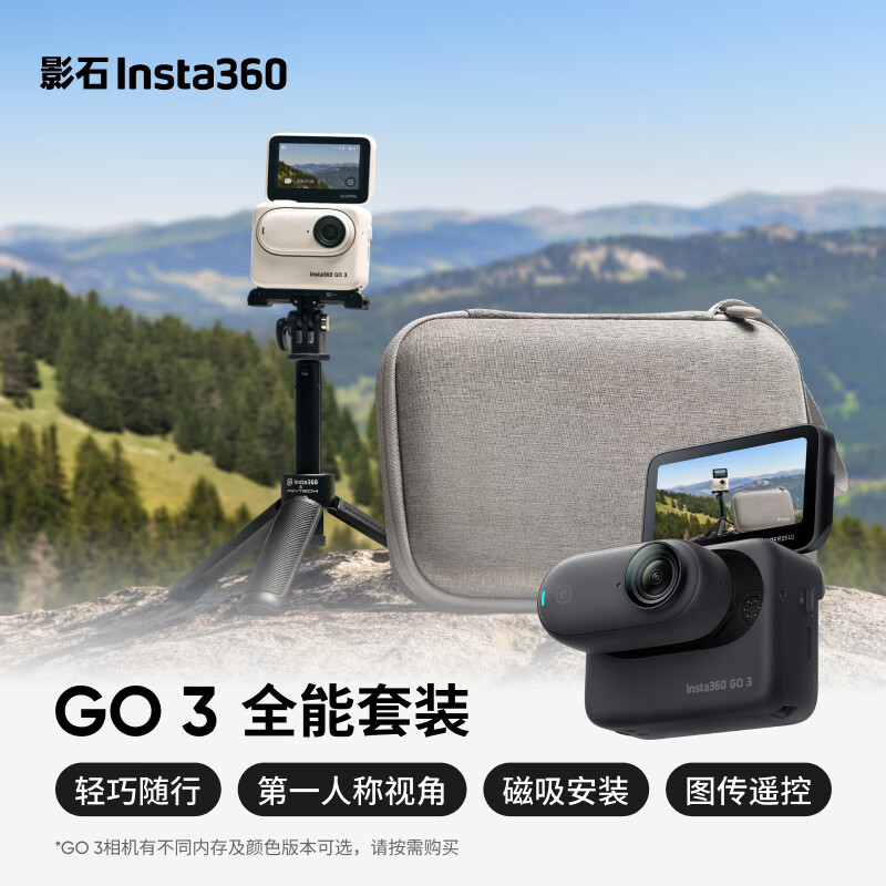 运动相机价格变化趋势|运动相机价格比较