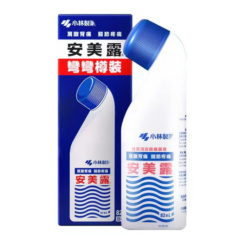 安美露日本安美露港版镇痛涂抹液跌打损伤关节肿痛肩颈痛颈椎腰椎痛