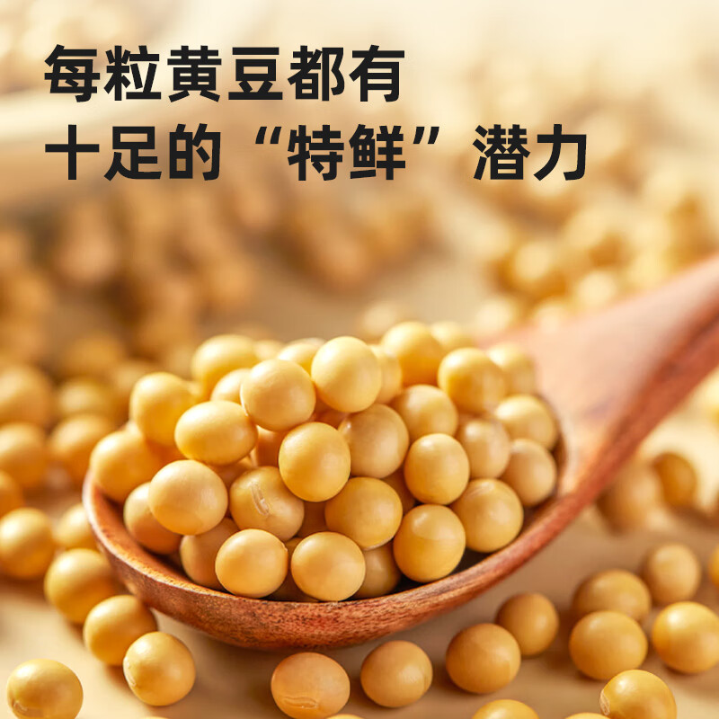 图 8