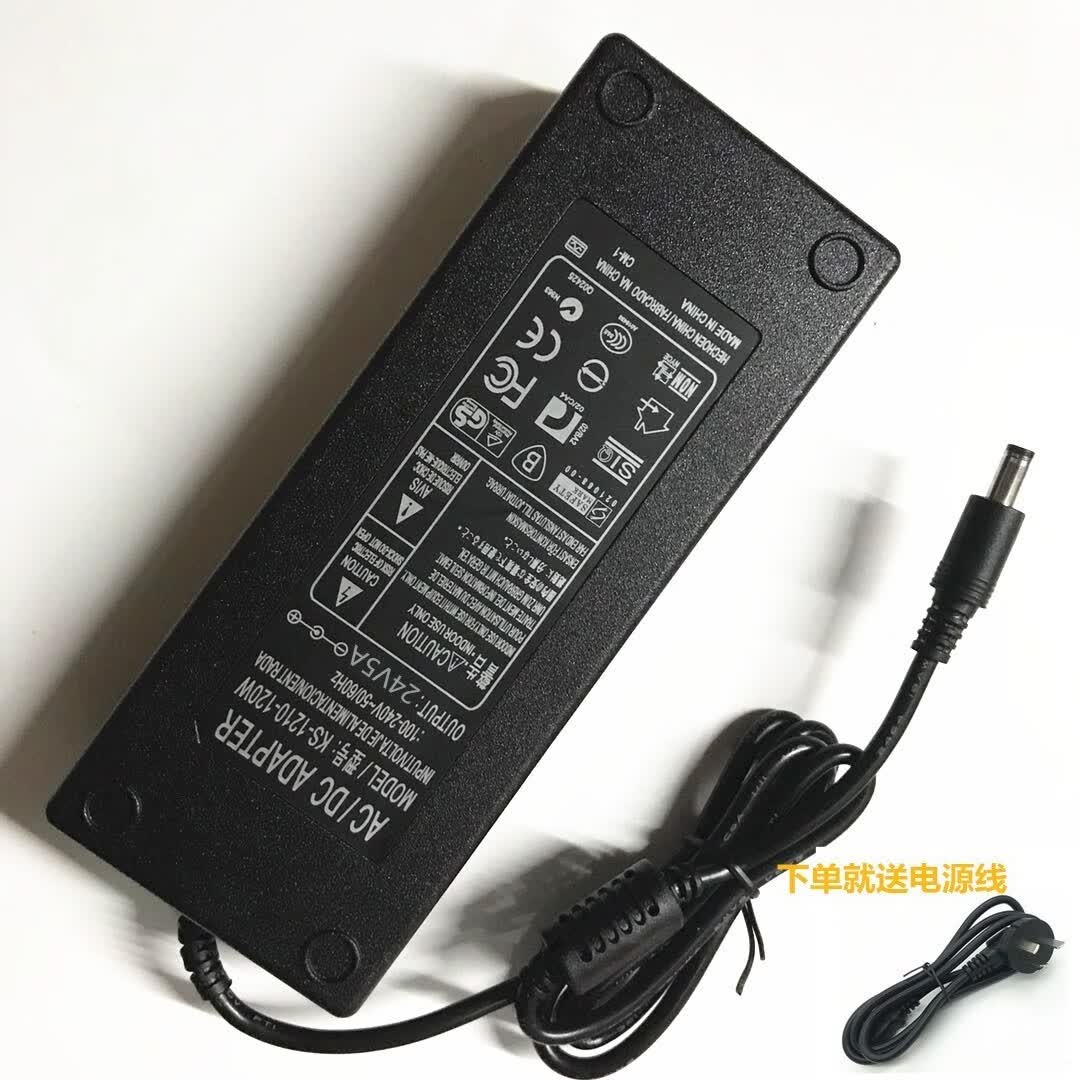 tyui栗好嘉2k全新30寸27寸diy苹果液晶显示器通用充电器线24v4a5a电源