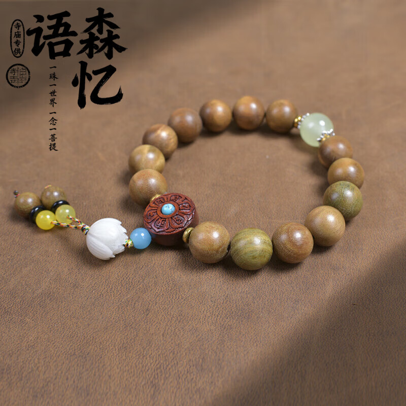 ��ɭ��̴ľ�ִ���̴�ִ�����������ִ�����������˫Ȧ����̴������� 1.2������ ��׼