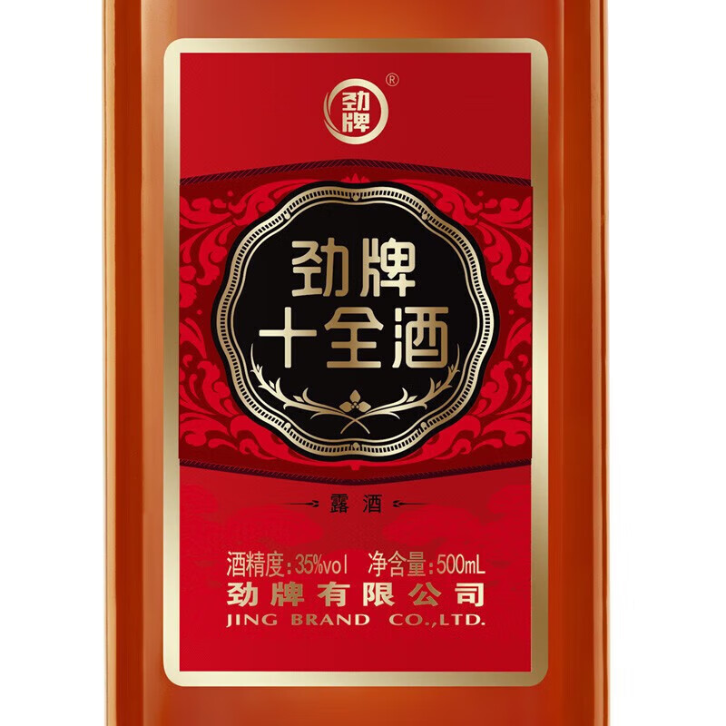 劲牌十全酒35度送礼自饮用酒500/228ml/5L 35度 500mL 6瓶
