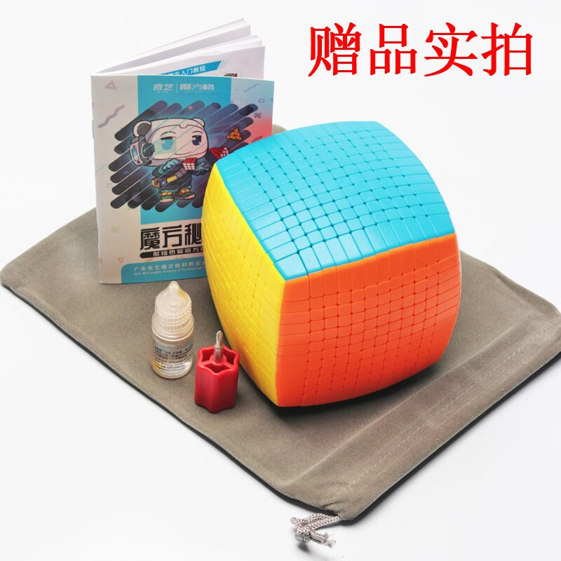 全光辰圣手十二阶魔方12阶专业比赛竞速灵活实色高难度成人儿童益智