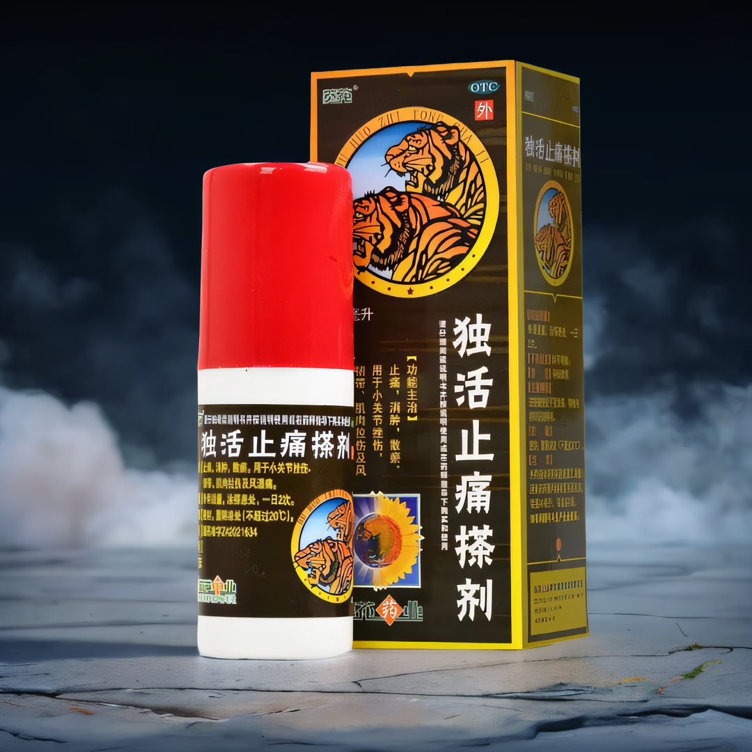 40ml 止痛 消肿 散瘀 用于小关节挫伤 韧带 肌肉拉伤及风湿痛 1盒装