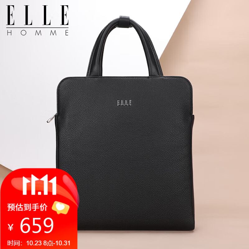 商务公文包全网最低价格历史|商务公文包价格走势图