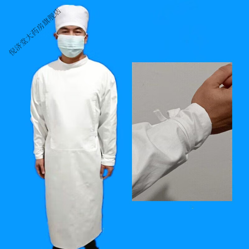 医学考试隔离衣纯棉白色手术衣医学院教学医考服装医考练习隔离衣