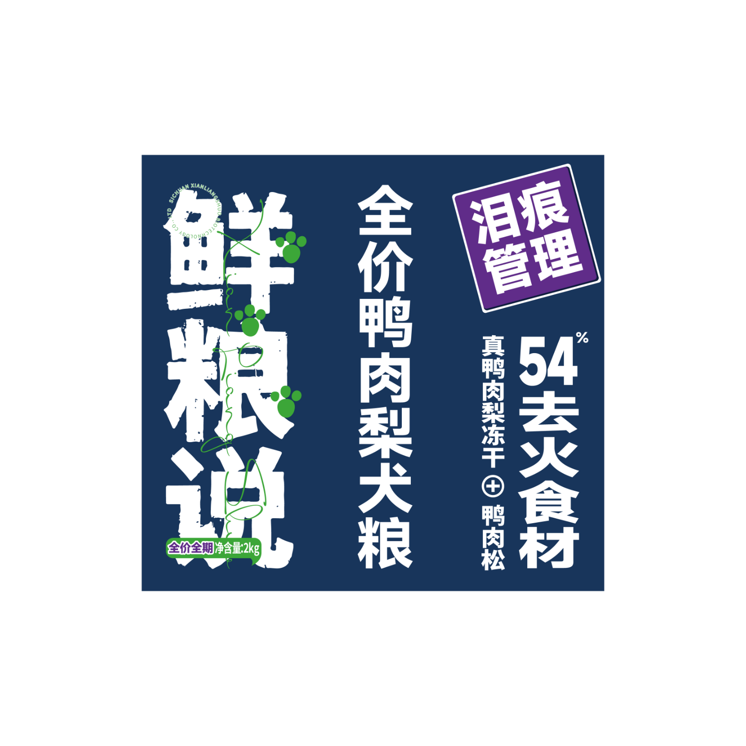 ����˵ȫ��Ѽ���湷��2kgС��Ȯ�д���Ȯ��Ȯ��Ȯ����Ȯͨ��