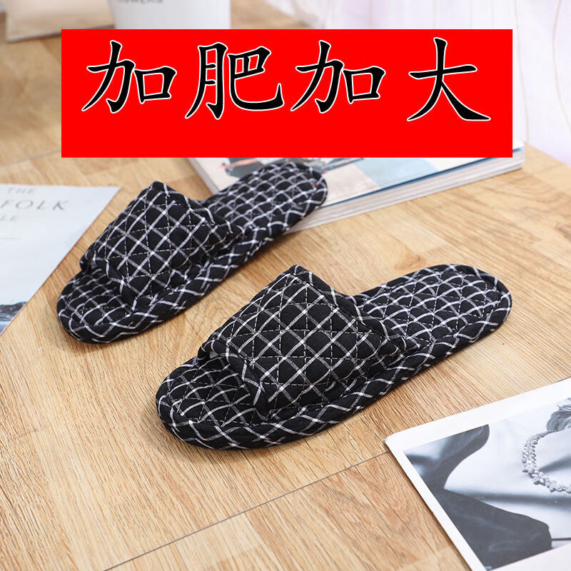 超大号棉拖鞋特大码绵托鞋男47码新款欧货加大码亚麻布艺 黑格布底