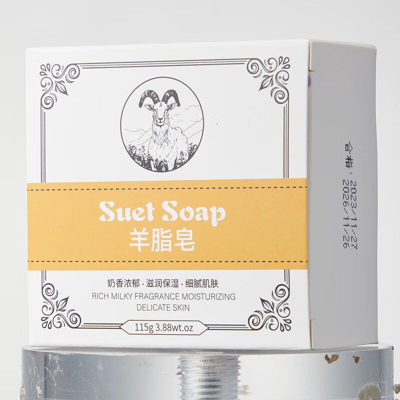 OPOSI羊脂皂洁面皂115g可靠性如何？不容错过的测评分享！