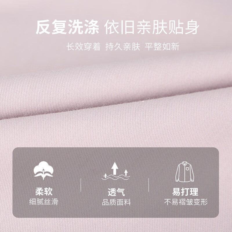 才子（TRIES）莫代尔长袖衬衫春秋款男士正衬休闲轻商务衬衣纯色职业装透气 粉红色 XL 40(175/92A)