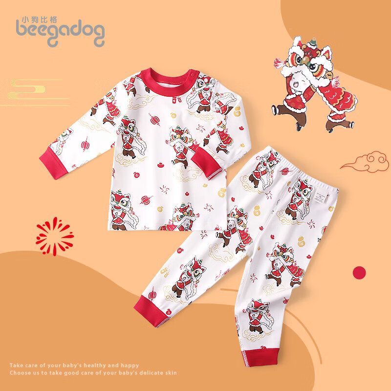 小狗比格儿童内衣套装男年服红色宝宝衣服女婴儿秋衣秋裤睡衣新年家居服 2424小福马 100 建议2-3岁
