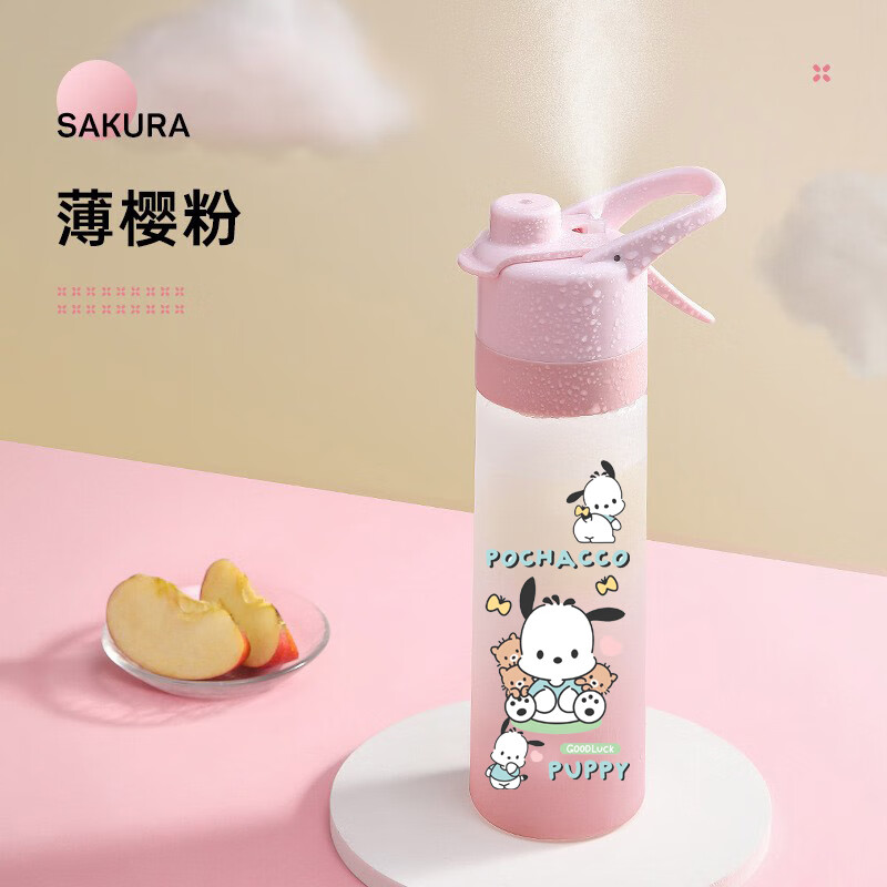 宜樂舒會噴水的鯨魚水杯 運動可以噴霧的兒童水杯高顏值水瓶男小學(xué)生水 漸變粉色帕恰狗坐姿可愛 650ml