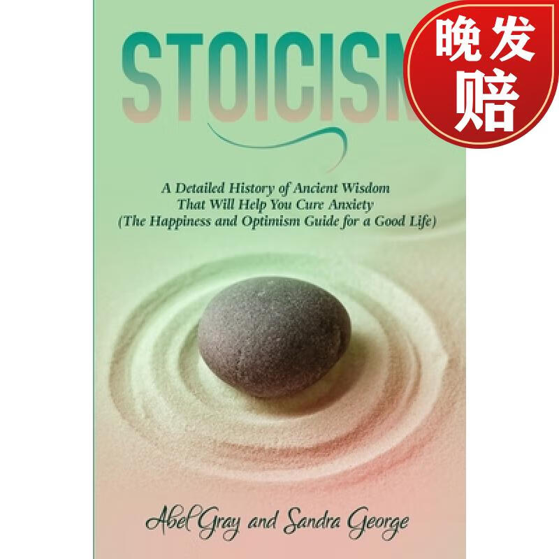 【4周达】stoicism: a detailed history of ancient wisdom that