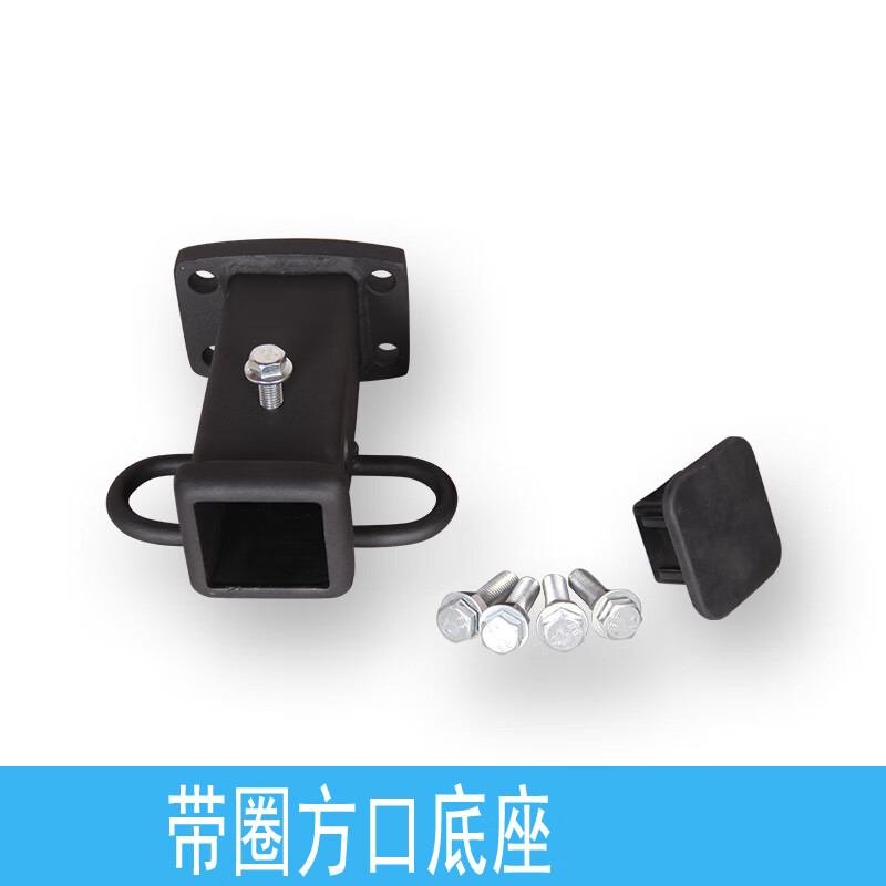 新款银色电镀拖车臂带球带锁拖车钩三菱吉普212改装拖车钩流氓钩 带圈