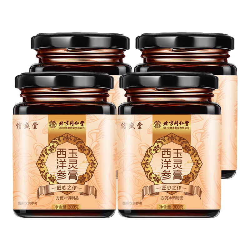 ���ڲ���������ͬ���� ����� ���������� ������Բ�����˲��ֹ����Ƹ� 4��*300g