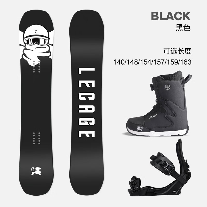 乐凯奇（LECAGE）滑雪板单板套装全能刻滑平花滑雪板头号玩家主题雪板套餐滑雪装备 头号玩家-C01-单板+雪鞋+固定器 163CM
