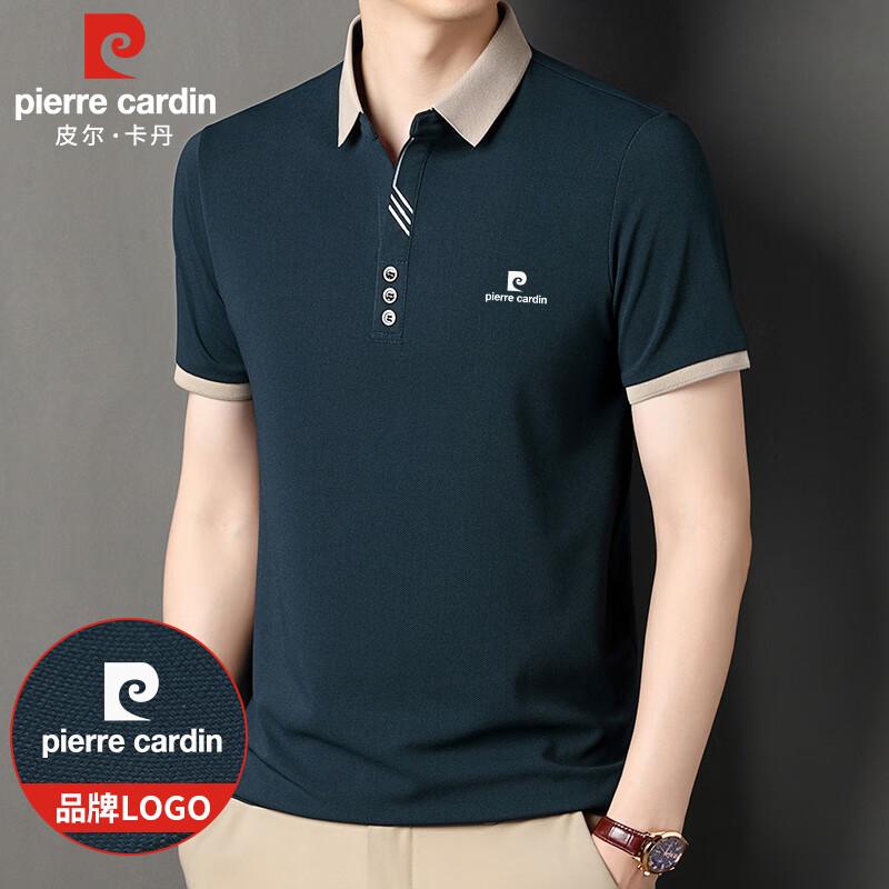 皮尔卡丹（pierre cardin）冰丝短袖T恤男夏季薄款商务polo打底衫男士高端透气男装 哈青 XL