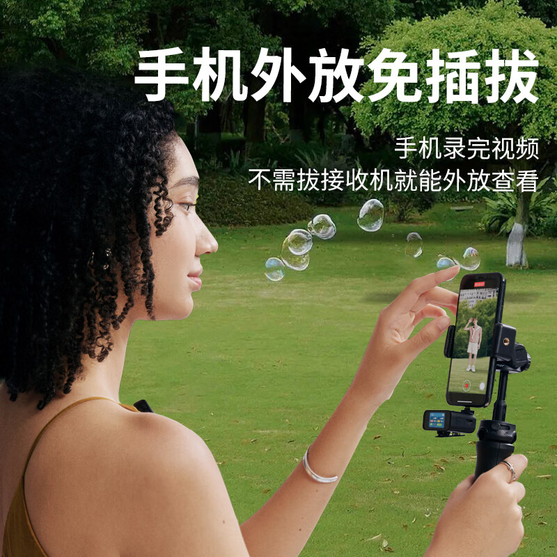 听夏 无线麦克风 一拖二领夹麦克风 X1 手机直播录音vlog视频户外降噪无线小蜜蜂采访单反专业收音话筒玄黑色