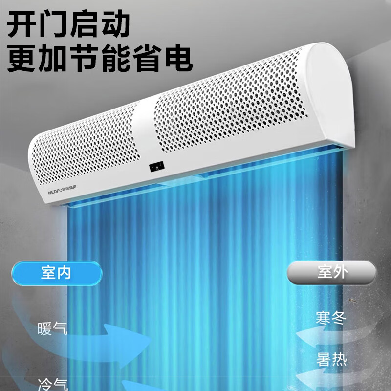 风幕机哪个牌子好?榜单力荐这4款高效隔冷热节能机型-图片1