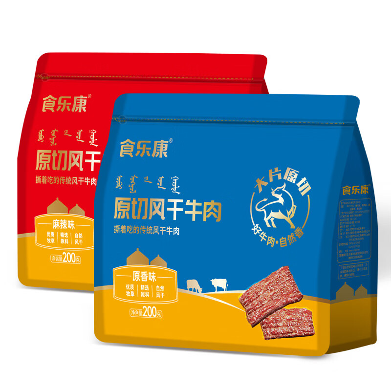 风干牛肉干200g内蒙古特产手撕零食小包装香麻辣牛肉条 200g牛肉干1袋