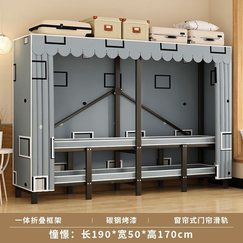 忆思暮真正免安装折叠布衣柜家用简易全钢架加厚卧室出租房定制衣橱 1.9米*30管加厚*真正免安装 8世界之窗/憧憬