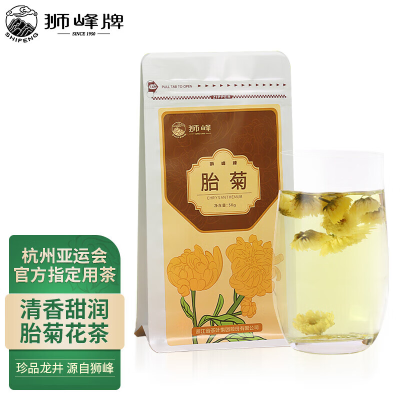 可以看花草茶价格波动的App|花草茶价格走势