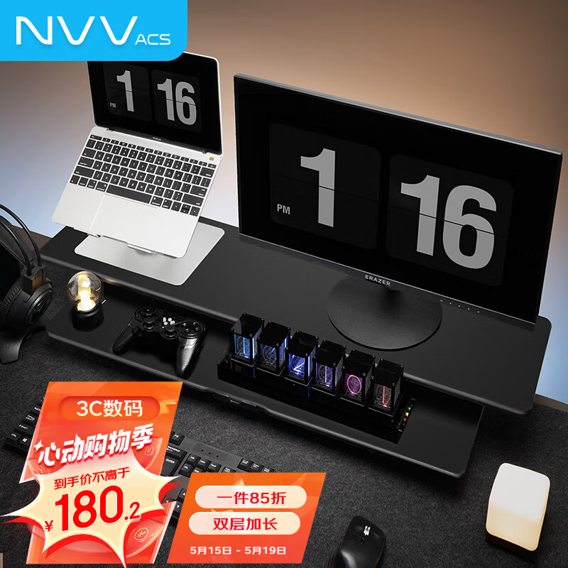 NVV 显示器增高架 双层加长电脑支架增高架 台式电脑显示器支架桌面底座收纳架置物架NP-8D