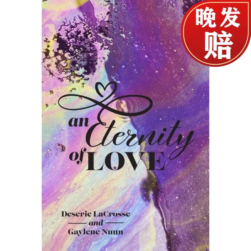 【4周达】an eternity of love