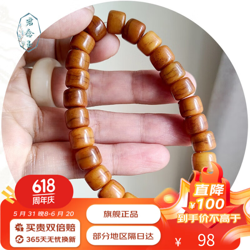 君念玉牦牛骨手串品单圈佛珠手链桶珠手持文玩骨头饰品炸纹男女款念珠