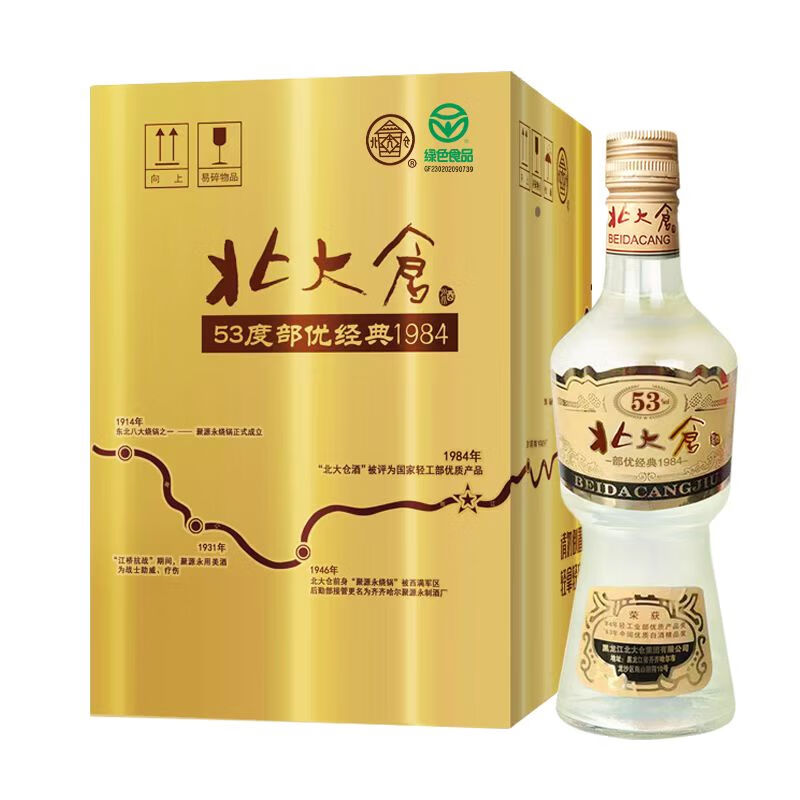 北大仓 【预售】53度部优经典1984酱香型白酒500ML*4瓶箱装绿色食品大曲 53度 500mL 4瓶